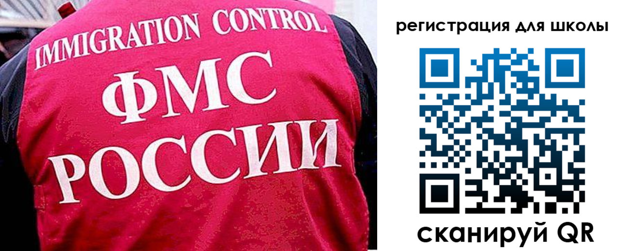 временная регистрация купить в Белоозёрском